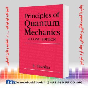 کتاب Principles of Quantum Mechanics, 2nd Edition