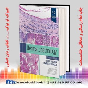کتاب Dermatopathology 4th Edition