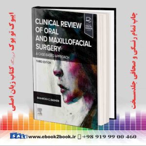 کتاب Clinical Review of Oral and Maxillofacial Surgery 3rd Edition