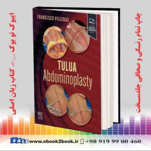کتاب TULUA Abdominoplasty