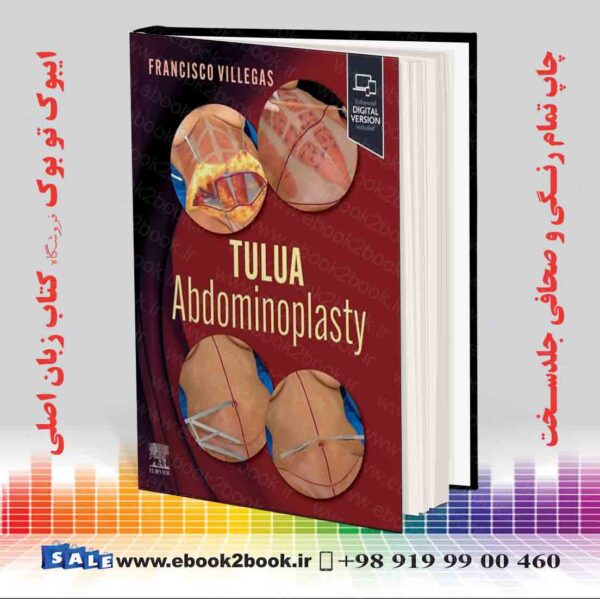 کتاب Tulua Abdominoplasty