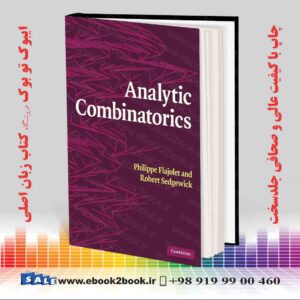 کتاب Analytic Combinatorics