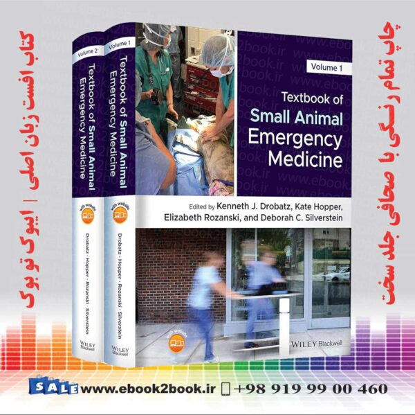 کتاب Textbook Of Small Animal Emergency Medicine