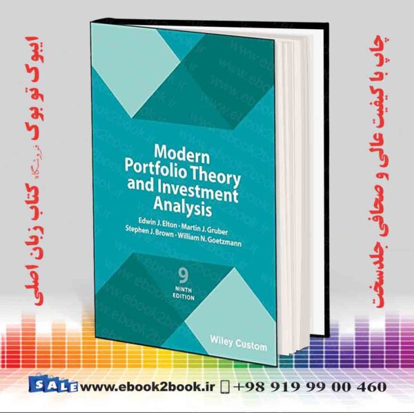 کتاب Modern Portfolio Theory And Investment Analysis