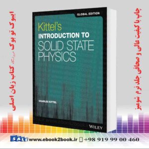 کتاب Kittel′s Introduction to Solid State Physics