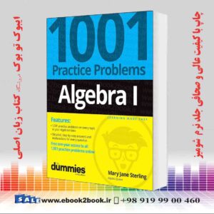 کتاب Algebra I: 1001 Practice Problems For Dummies