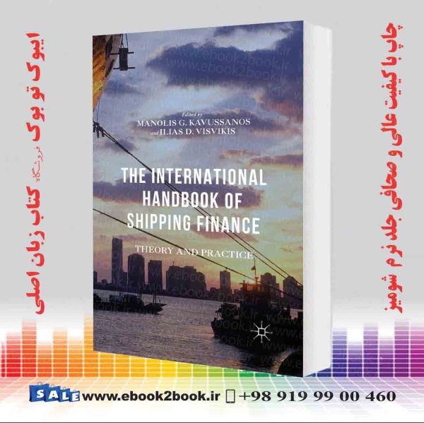 کتاب The International Handbook Of Shipping Finance