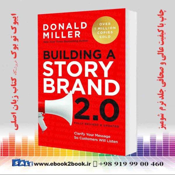 کتاب Building a StoryBrand 2.0