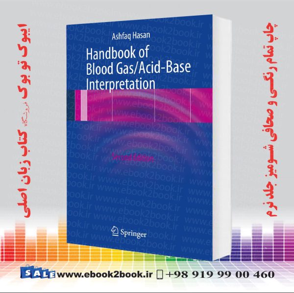 کتاب Handbook Of Blood Gas/Acid-Base Interpretation