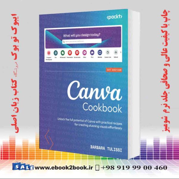 کتاب Canva Cookbook
