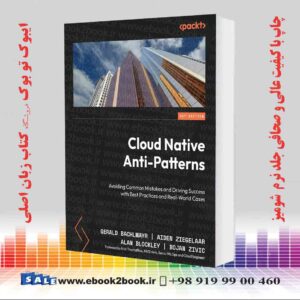 کتاب Cloud Native Anti-Patterns