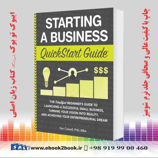 کتاب Starting A Business Quickstart Guide