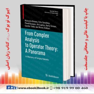 کتاب From Complex Analysis to Operator Theory