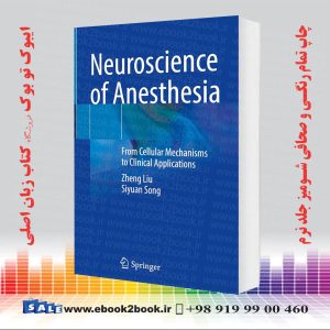 کتاب Neuroscience of Anesthesia