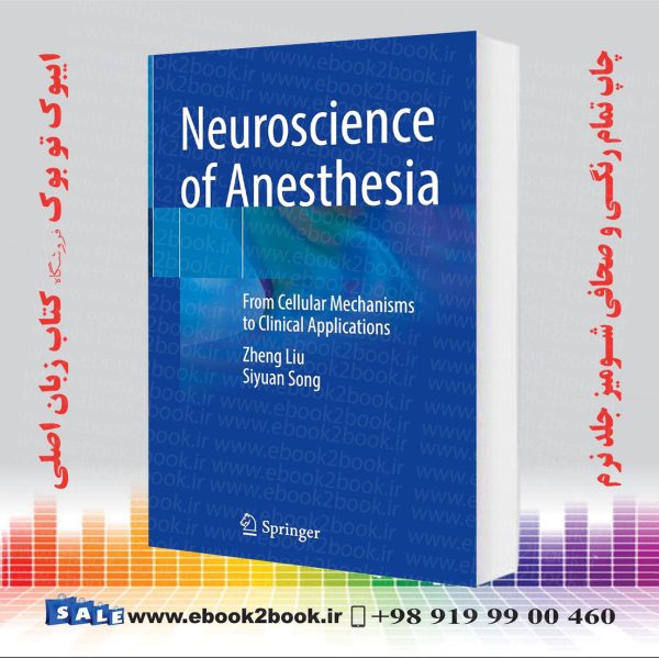 کتاب Neuroscience Of Anesthesia