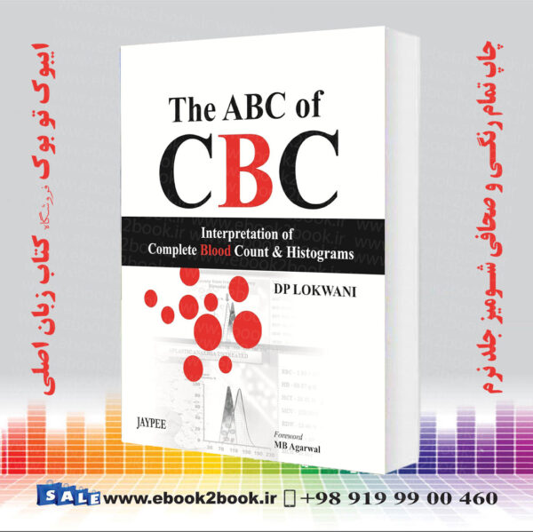 کتاب The Abc Of Cbc