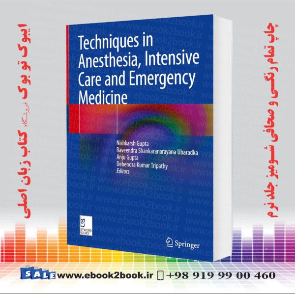 کتاب Techniques In Anesthesia, Intensive Care And Emergency Medicine