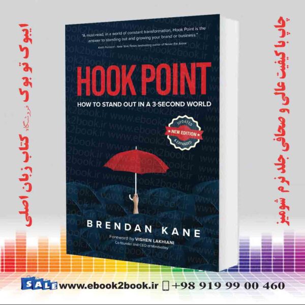 کتاب Hook Point: How To Stand Out In A 3-Second World