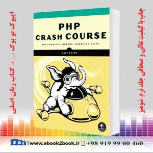کتاب PHP Crash Course