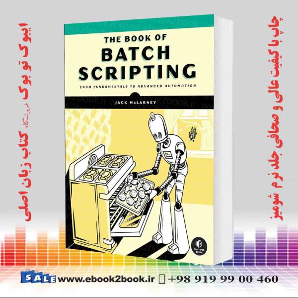 کتاب The Book Of Batch Scripting